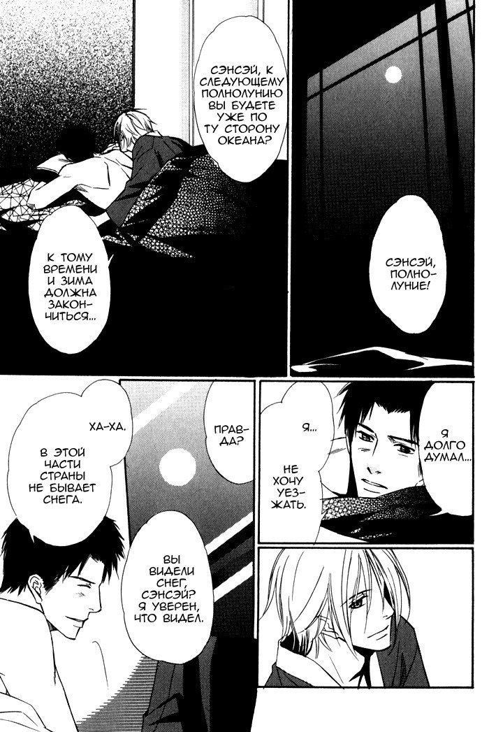 遠い涙-ブルーグレイドリーム