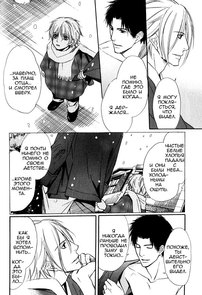 遠い涙-ブルーグレイドリーム