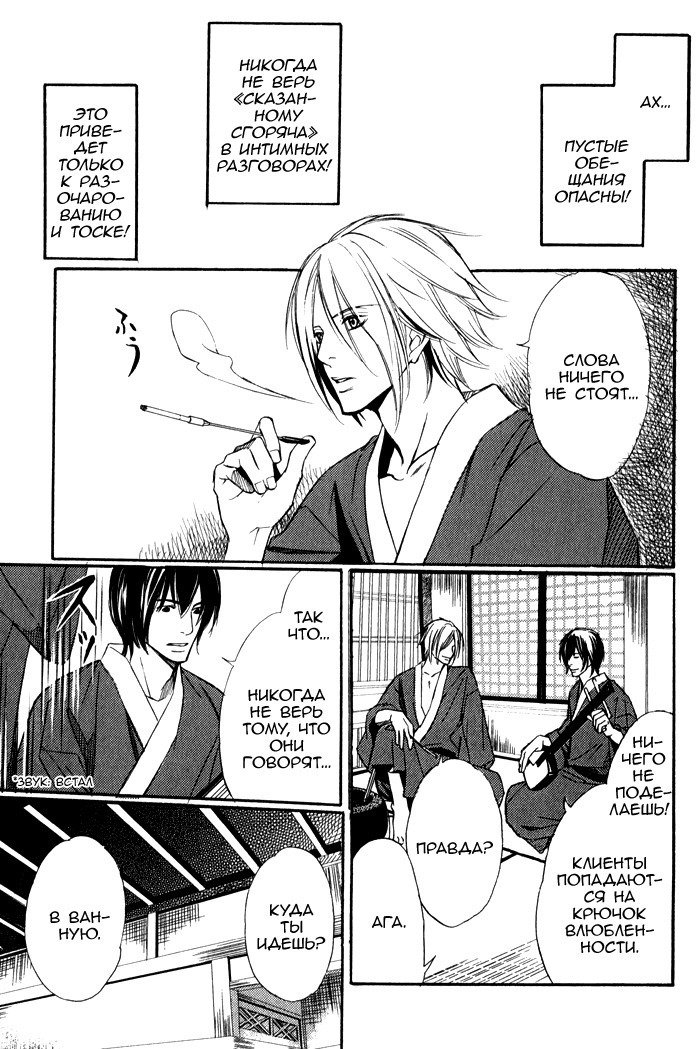 遠い涙-ブルーグレイドリーム