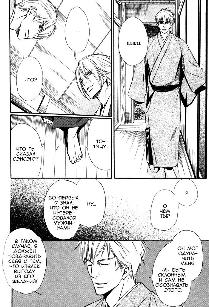 遠い涙-ブルーグレイドリーム