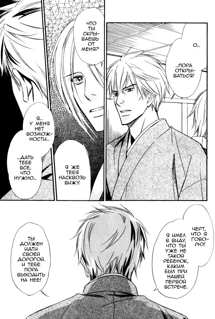 遠い涙-ブルーグレイドリーム