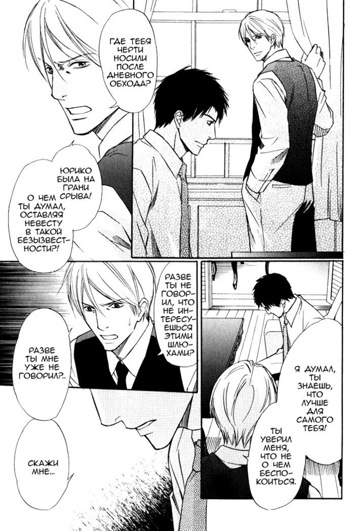 遠い涙-ブルーグレイドリーム