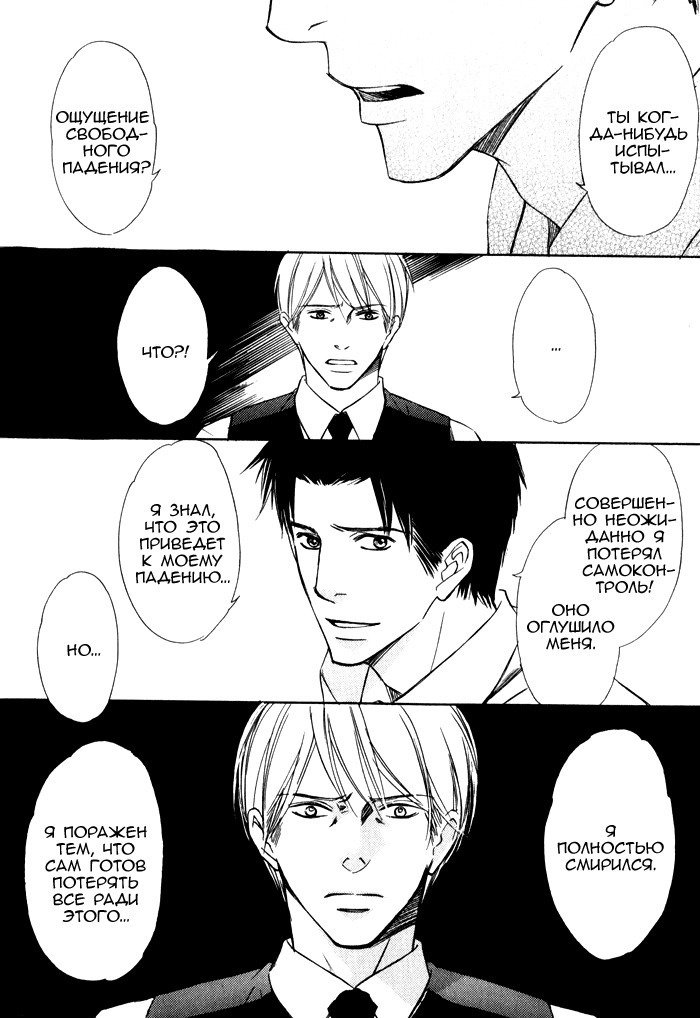 遠い涙-ブルーグレイドリーム