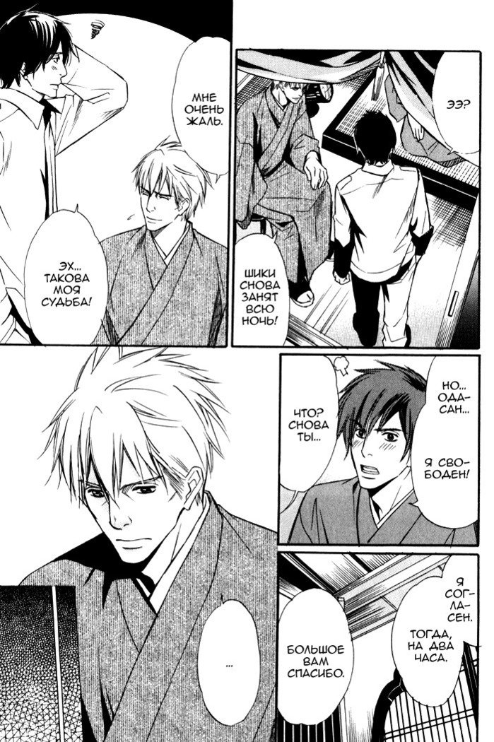 遠い涙-ブルーグレイドリーム