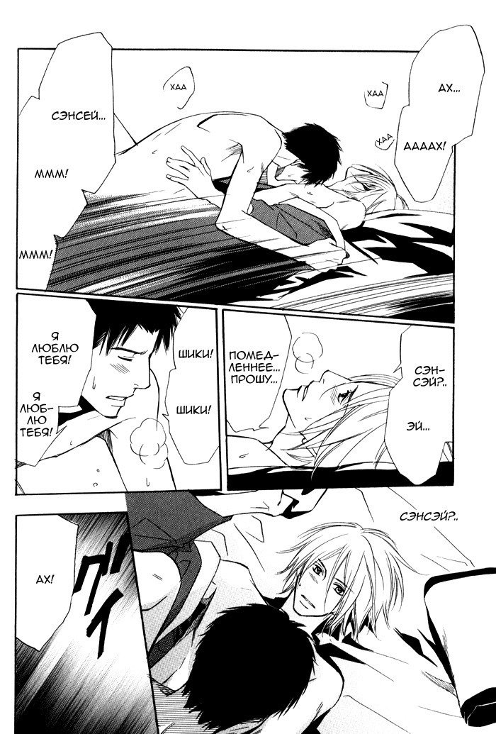 遠い涙-ブルーグレイドリーム