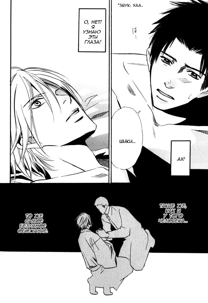 遠い涙-ブルーグレイドリーム