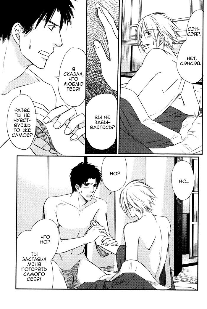 遠い涙-ブルーグレイドリーム