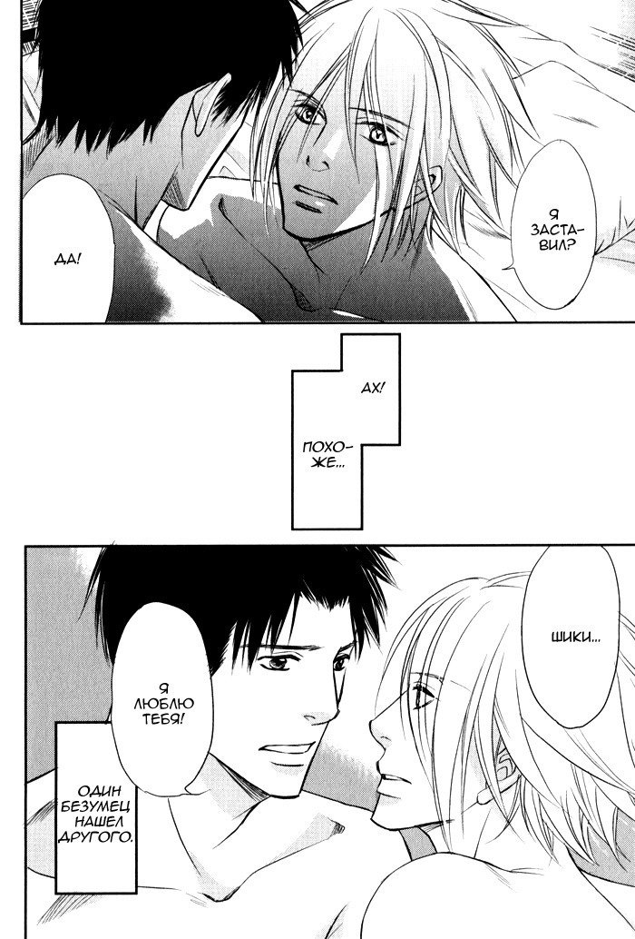 遠い涙-ブルーグレイドリーム