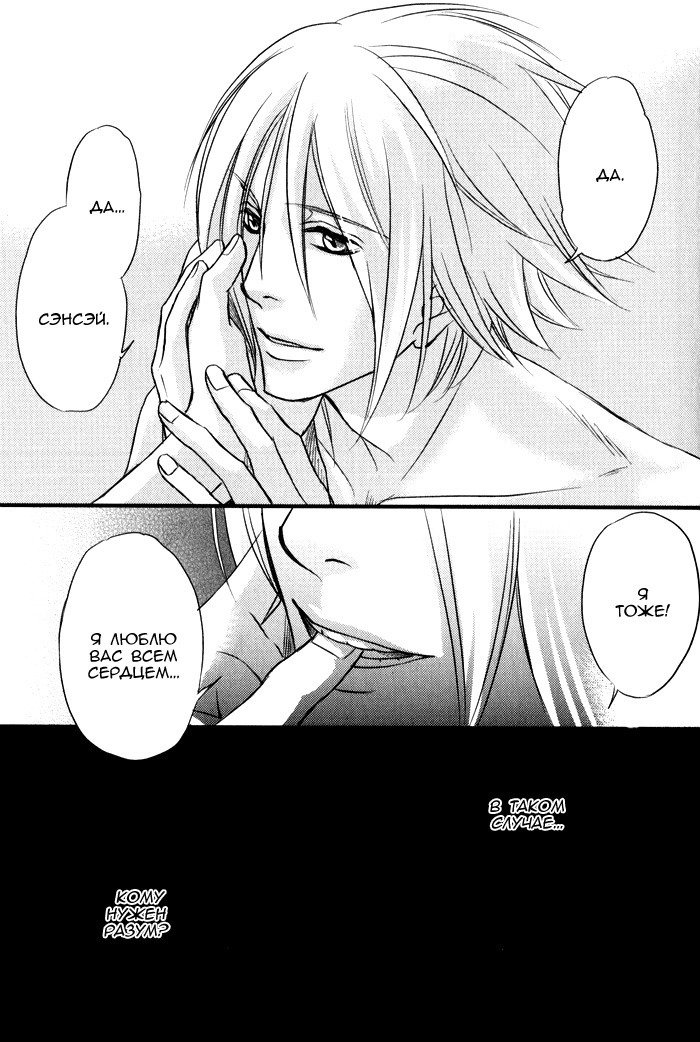 遠い涙-ブルーグレイドリーム