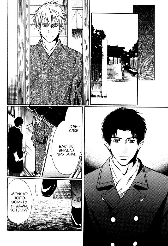 遠い涙-ブルーグレイドリーム