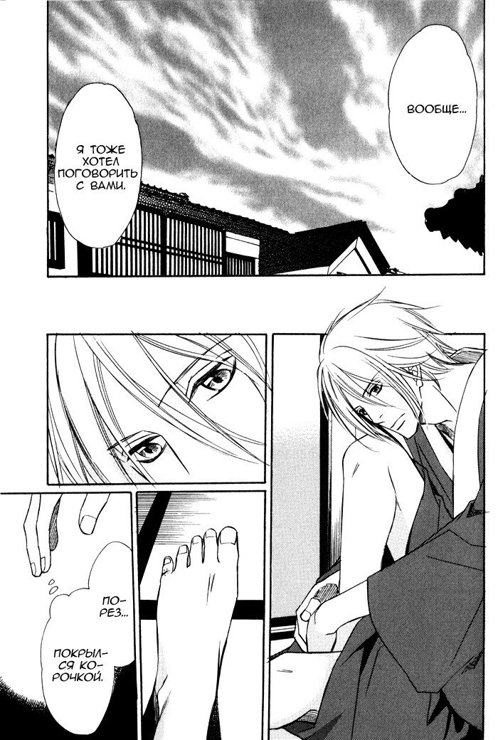 遠い涙-ブルーグレイドリーム