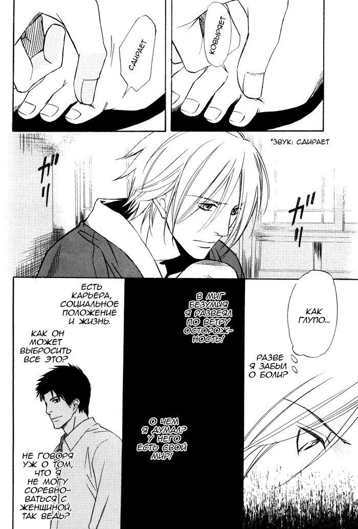 遠い涙-ブルーグレイドリーム