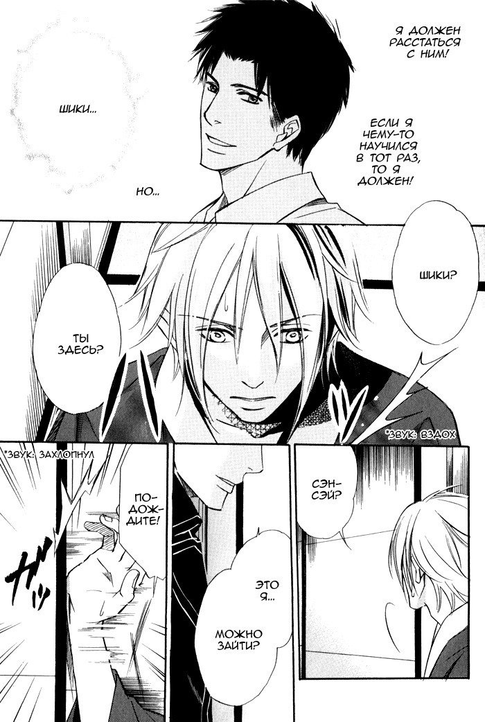 遠い涙-ブルーグレイドリーム