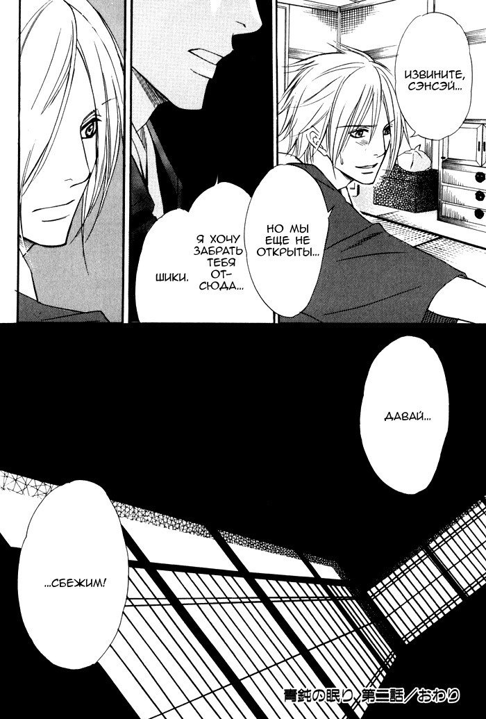 遠い涙-ブルーグレイドリーム