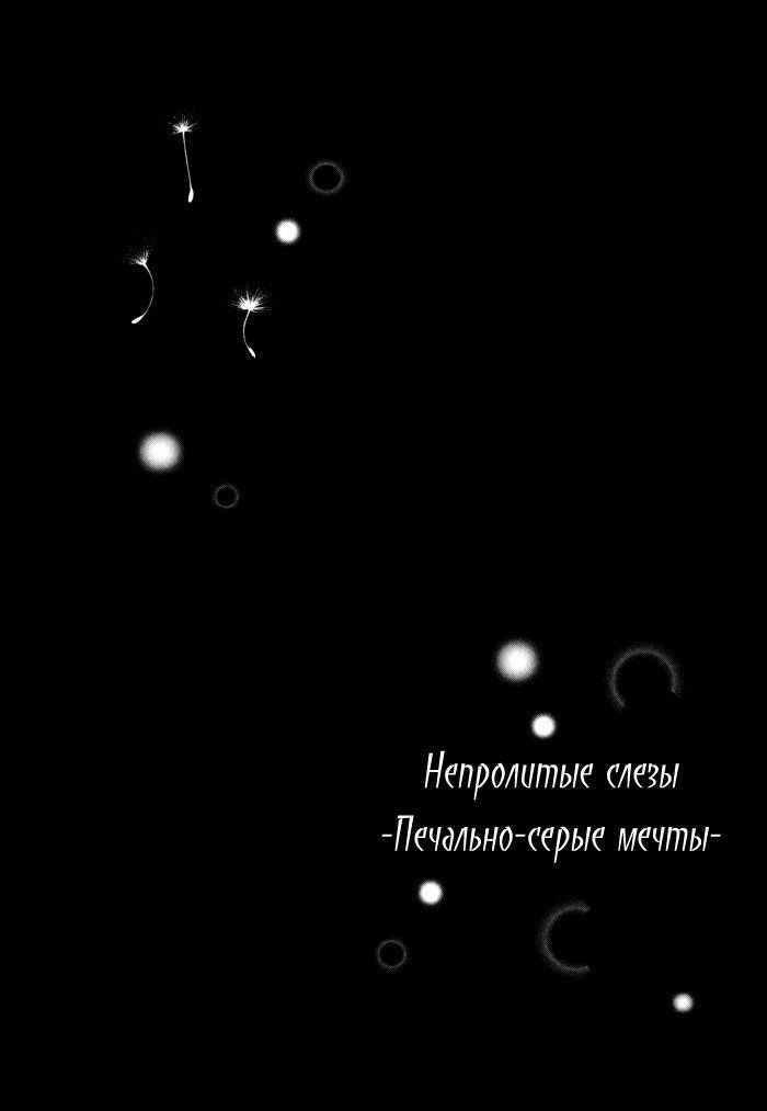 遠い涙-ブルーグレイドリーム