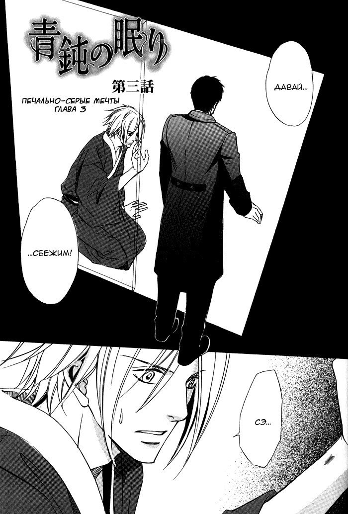 遠い涙-ブルーグレイドリーム