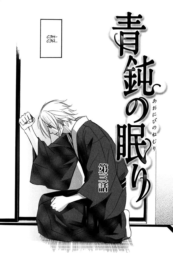 遠い涙-ブルーグレイドリーム