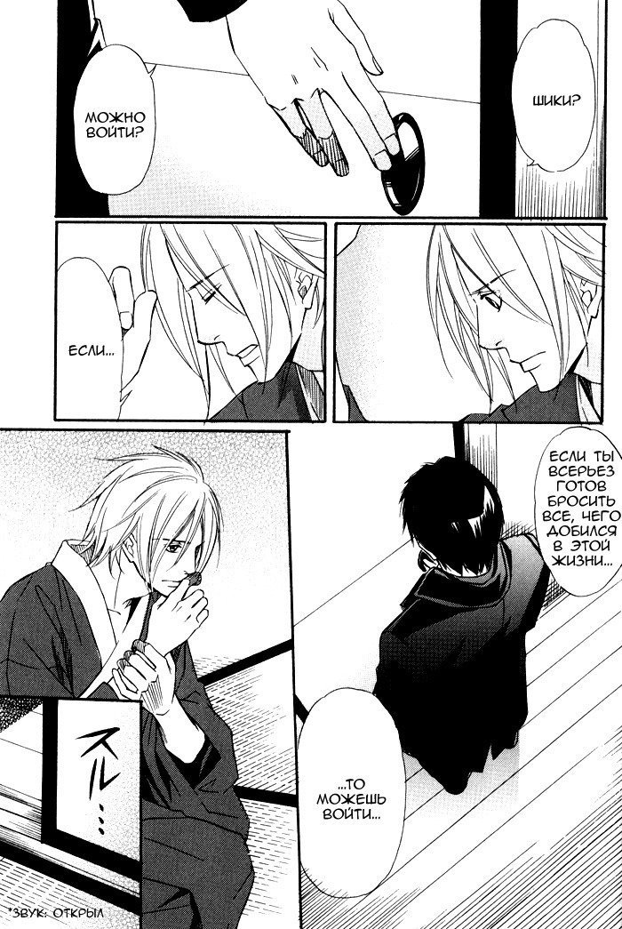 遠い涙-ブルーグレイドリーム