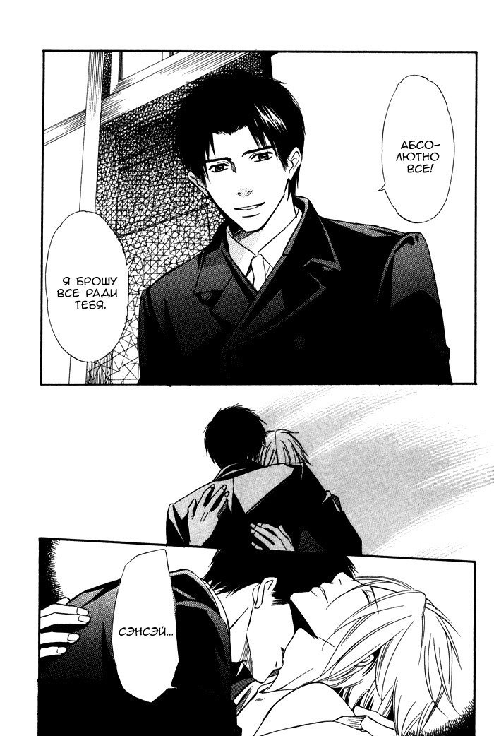 遠い涙-ブルーグレイドリーム