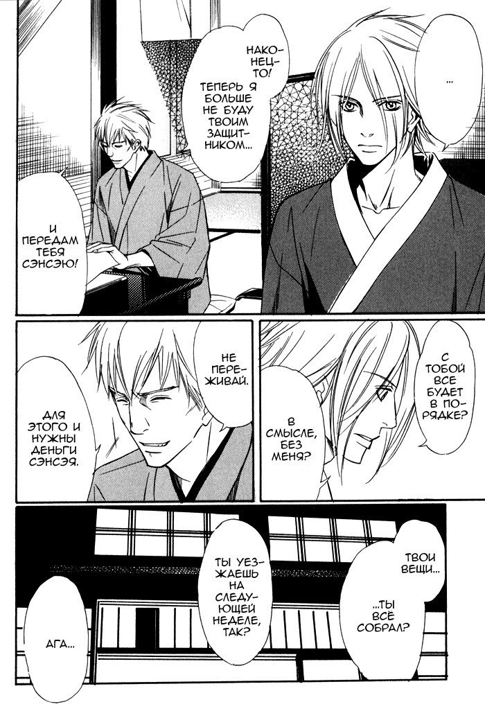 遠い涙-ブルーグレイドリーム