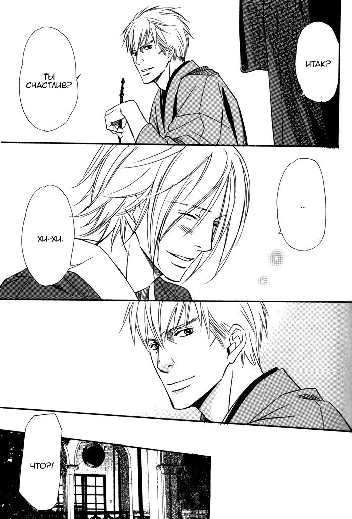 遠い涙-ブルーグレイドリーム