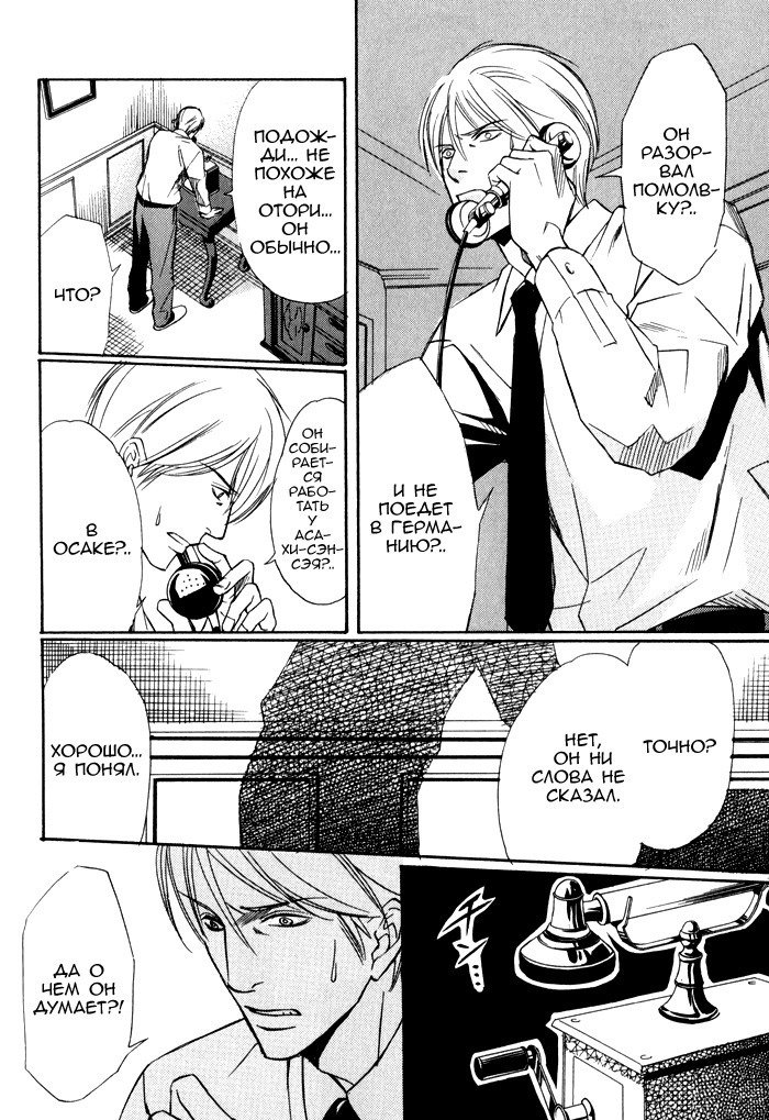 遠い涙-ブルーグレイドリーム