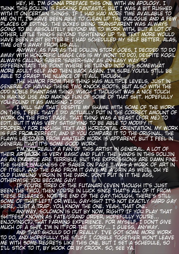 クロセイバー×コギルノマタクタダシクナイホウグコウザ