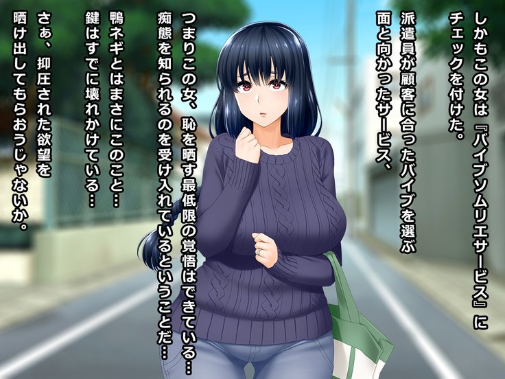 たくはいいべのわなにかかったDo-Mひとづまつゆこ29-sai