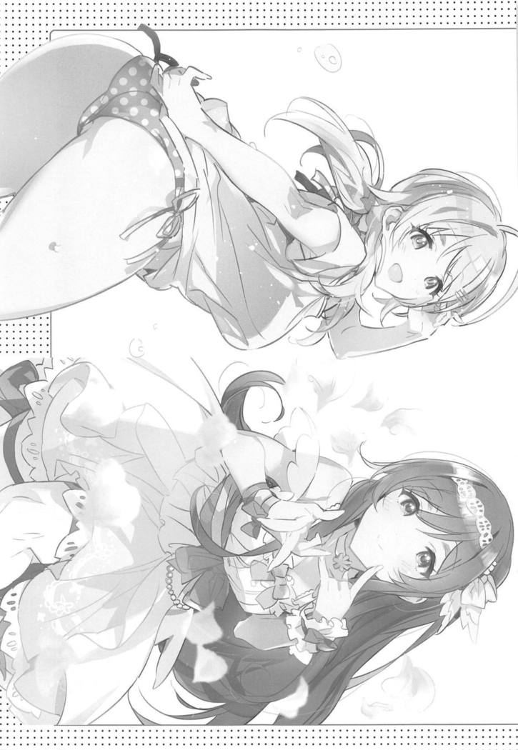 徳別な大スキ。