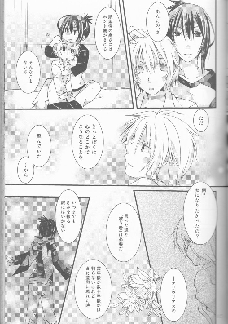 君のことをモットーしりたい