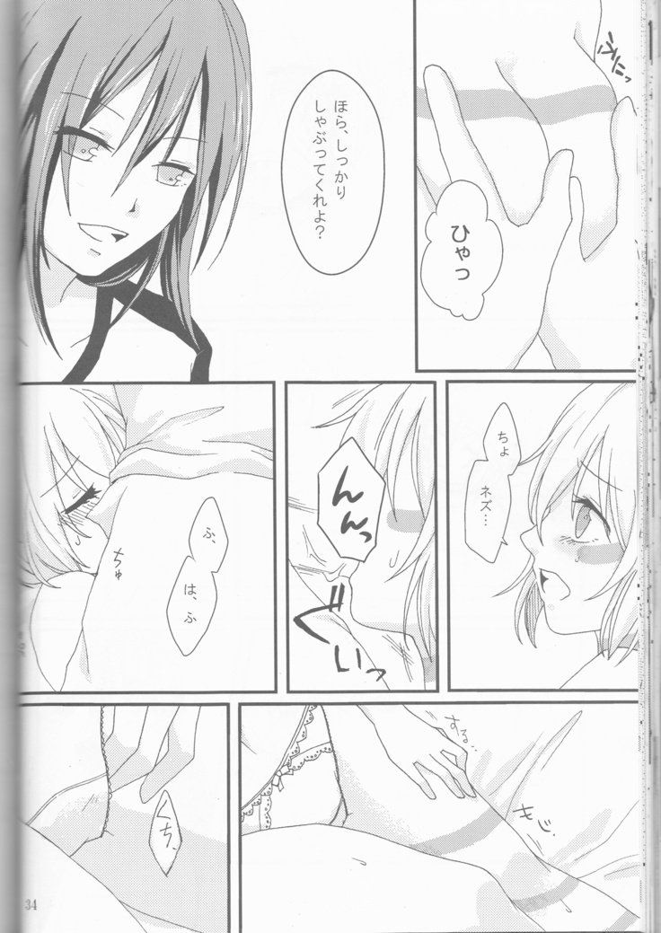 君のことをモットーしりたい