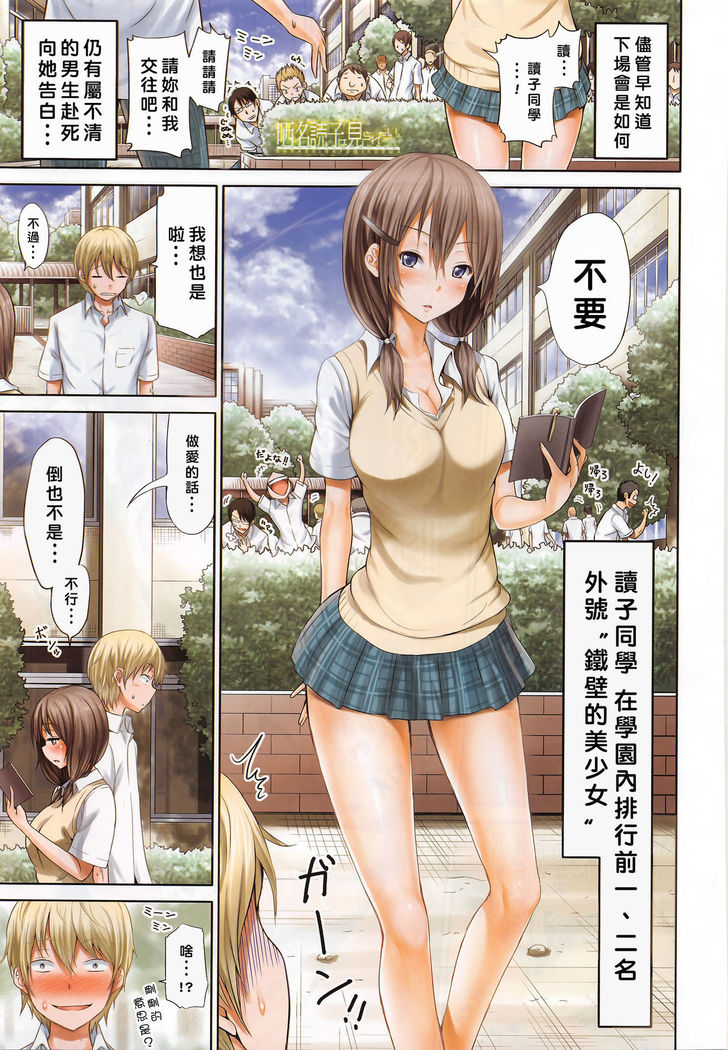 さらしなよみこはみられたい