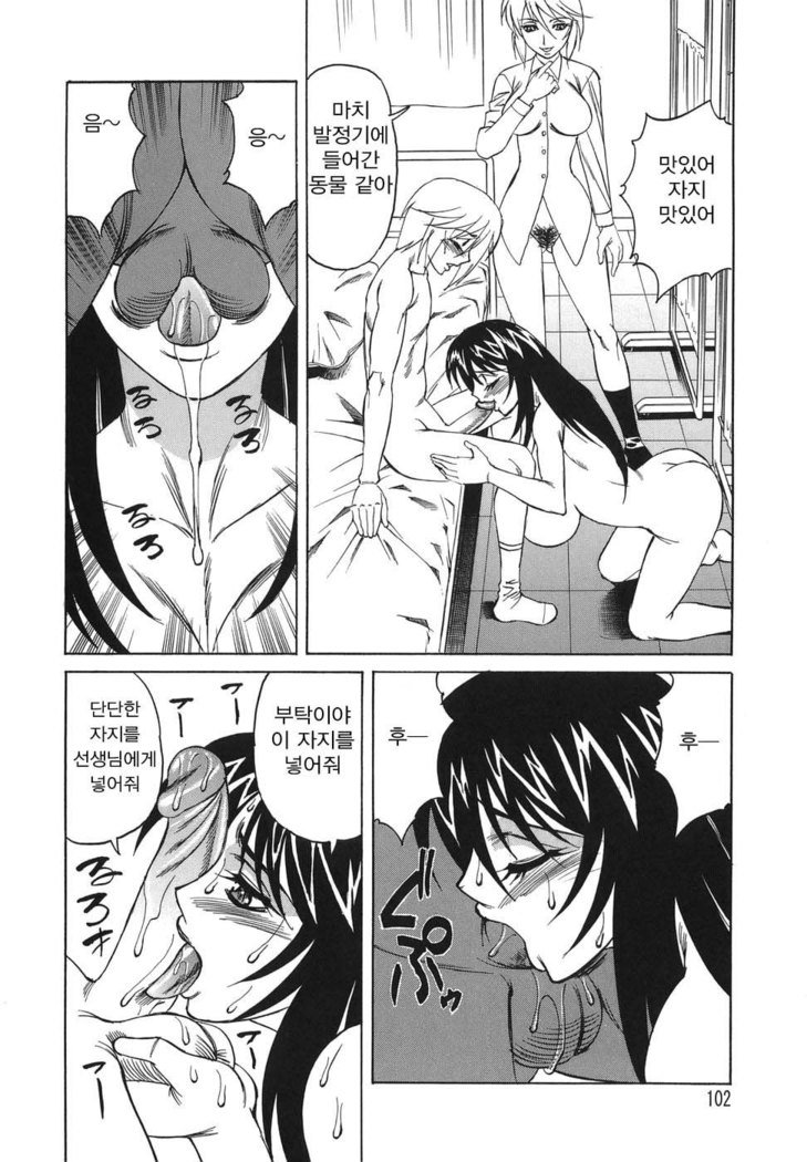 インランセイ創生児