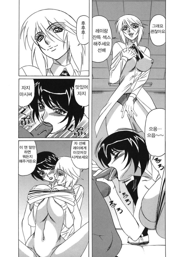 インランセイ創生児