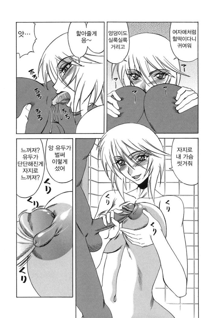 インランセイ創生児