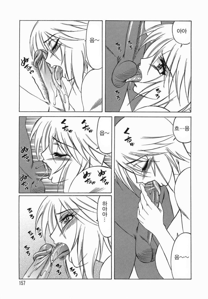 インランセイ創生児