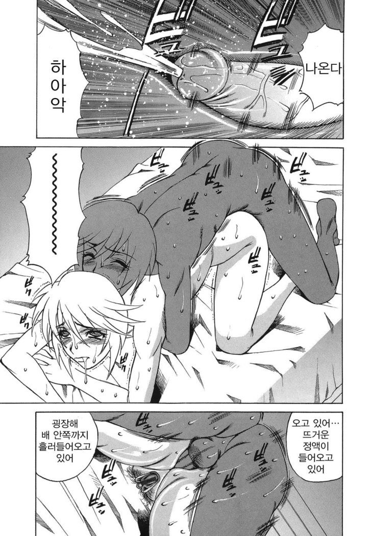 インランセイ創生児