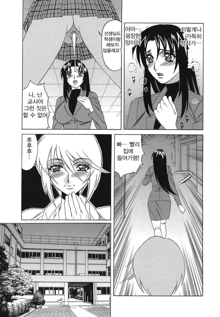 インランセイ創生児