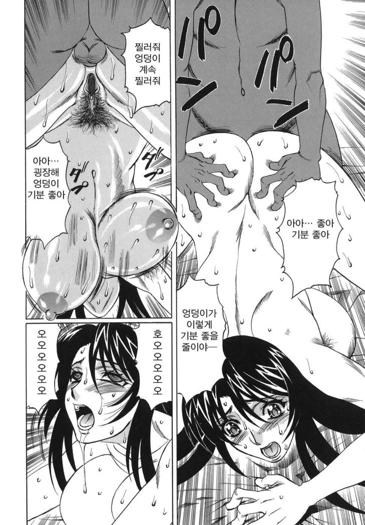 インランセイ創生児