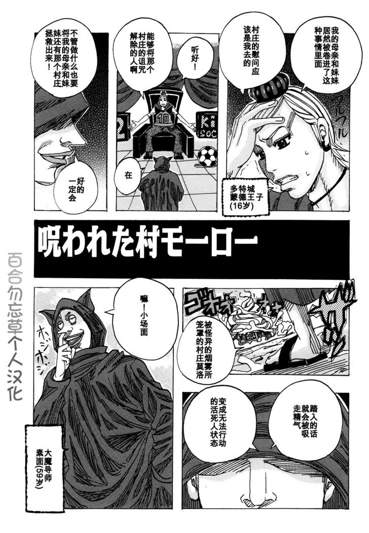 ノロワレタムラモロ