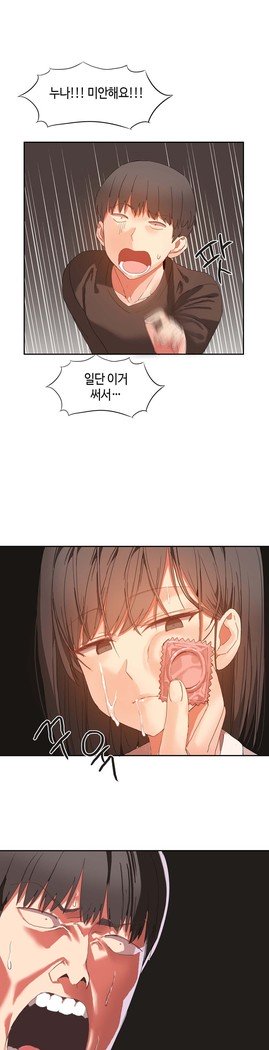 ハリのゴツゴツシェアハウスCh.0-23