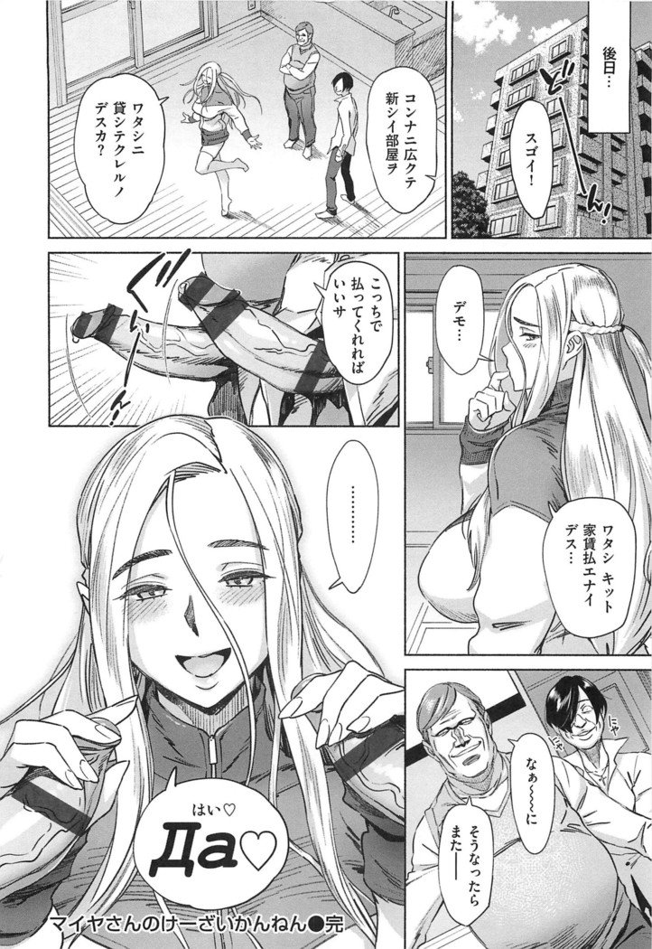 ポルノを行うことができます