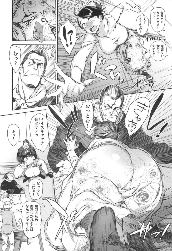 ポルノを行うことができます