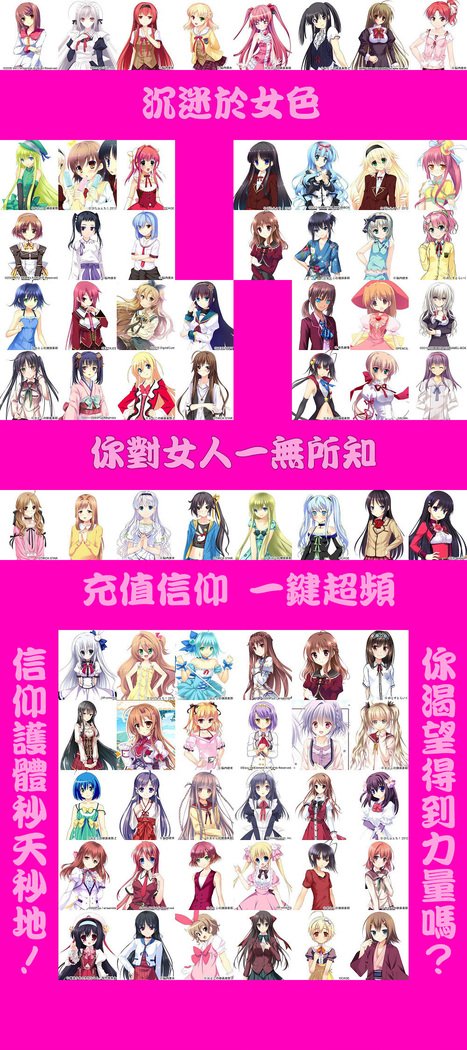 ずっと一生に。 |永遠在一起