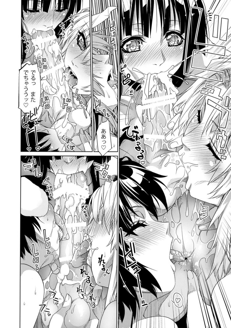 早苗うどん9たま