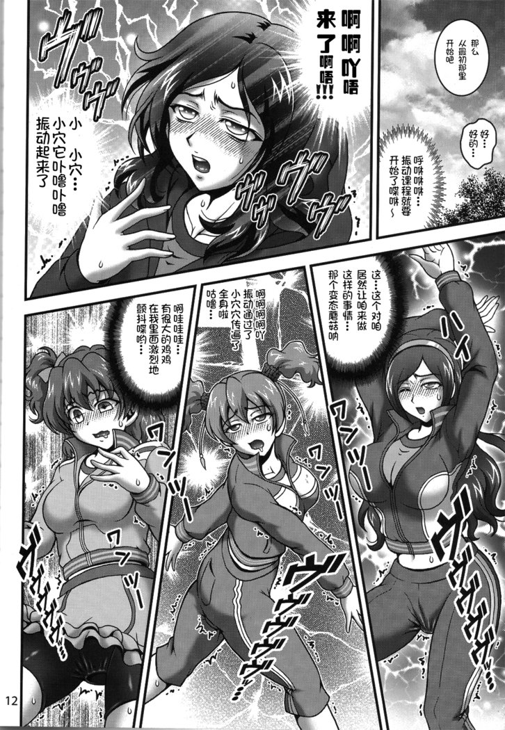 ミルクエンジェル2