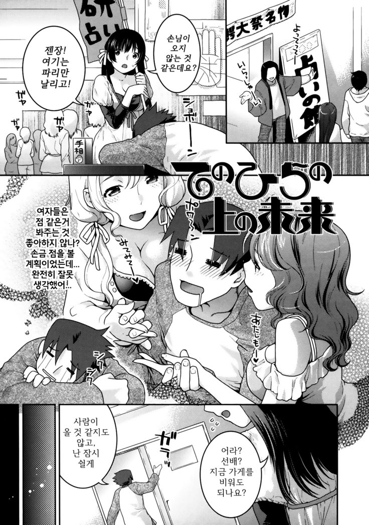 ニャンコで。 | 음란소녀