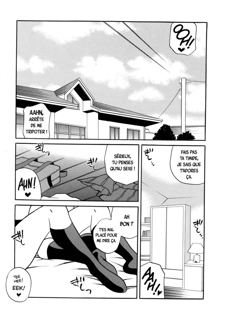 ひみつ連射極レッスン2 |ノートルメロディ：Leçonsecrète2