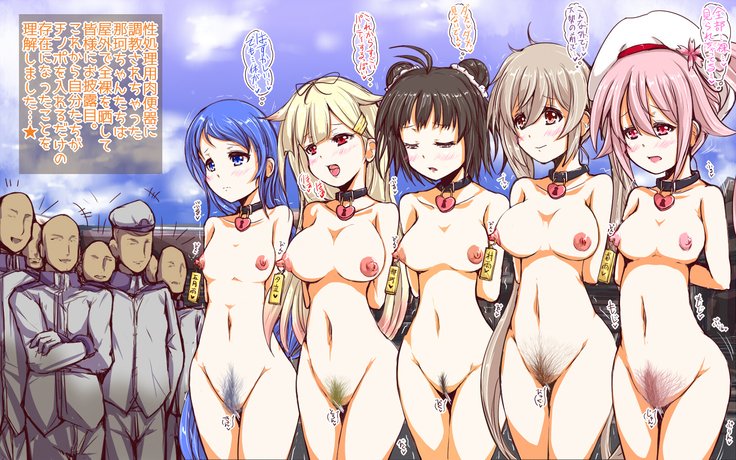 艦これつめあわせ８