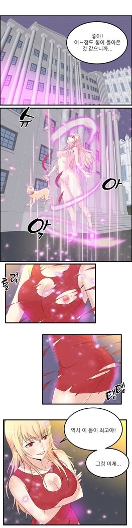 セクスティーラーCh.0-34